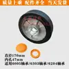 Acessórios de Roda para Máquina de Corte de Asfalto Roda de Caminhada Roda de Plástico Máquina de Serrar Corte Ranhurar Rodas Dianteiras e Traseiras Rodízios Acessórios para Máquina de Corte