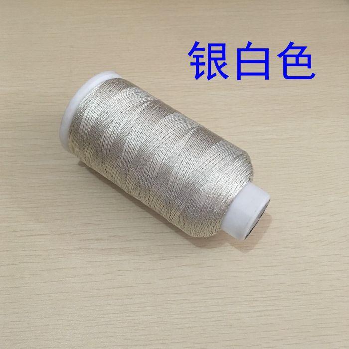 银白色