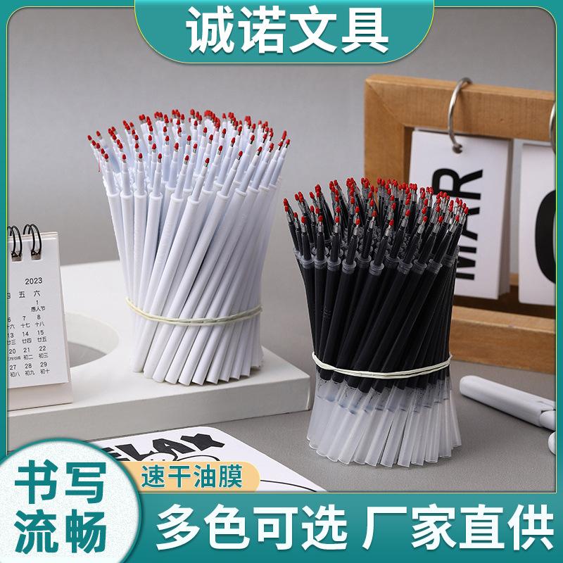 ST头封蜡笔芯大容量速干中性笔芯黑色0.5mm按动式葫芦头笔