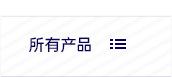 微信图片_20240828132930
