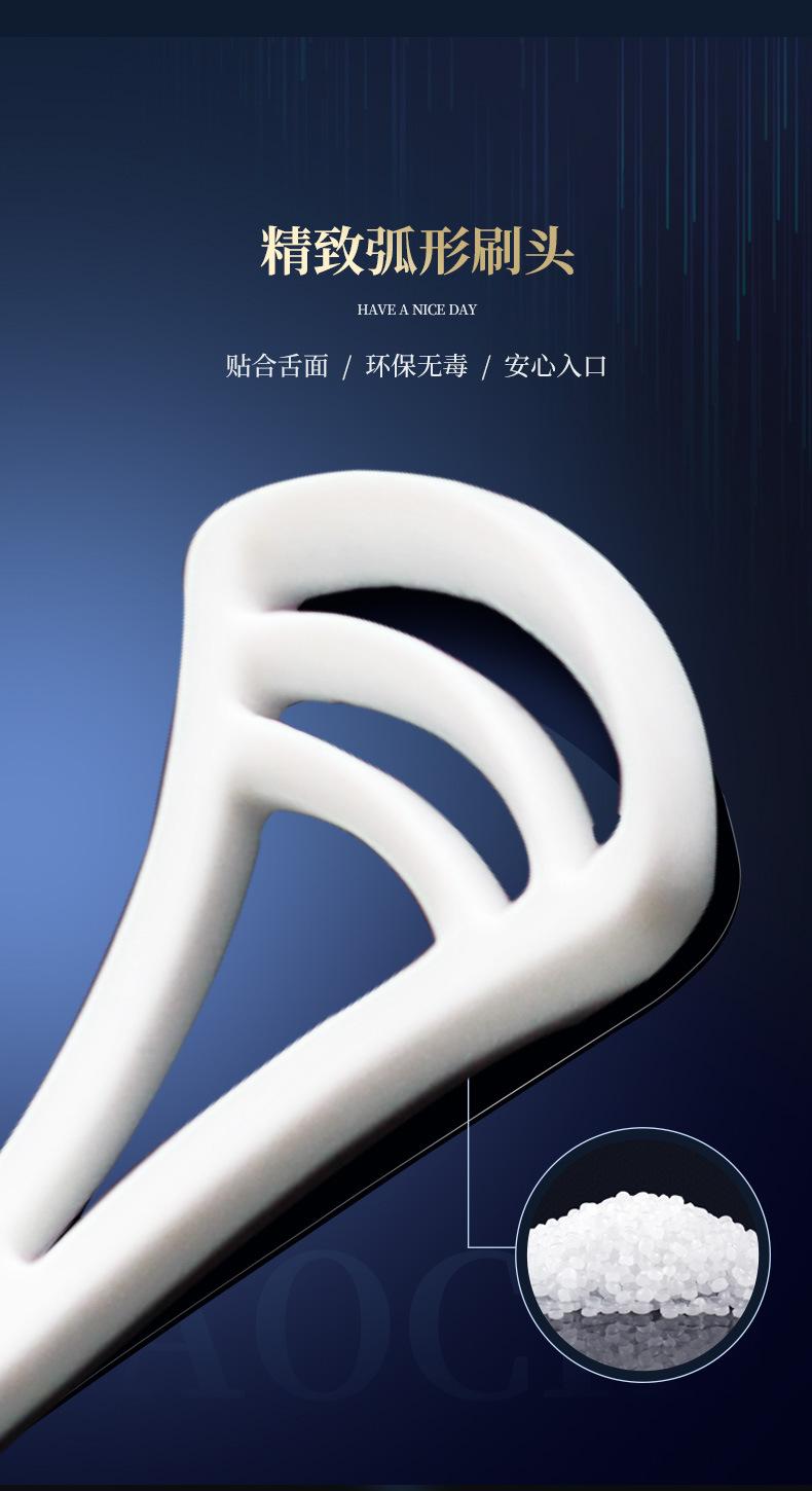 刮舌器1_08.jpg