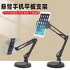 Soporte para Tableta de Teléfono Móvil, Clases en Vivo en Línea, Enseñanza, Oficina, Tocar el Piano, Base de Soporte en Voladizo Universal para Escritorio