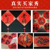 Tarjeta roja rígida Wannian palabra de bendición cuadrada nudo chino colgante coplas del Festival de Primavera tarjeta de papel de arroz papel de tarjeta caligrafía con pincel palabra de bendición escrita a mano tarjeta de bendición