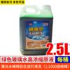 Líquido Limpiaparabrisas de Invierno para Coche, Pedido Mínimo de Una Pieza, Limpiador Potente Descontaminante y Eliminador de Película de Aceite, Líquido Limpiaparabrisas Concentrado Original para Coche