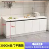 Cubierta de losa Gabinetes de cocina para el hogar Gabinetes de mármol Gabinete con estufa integrada Gabinete simple económico para casa de alquiler