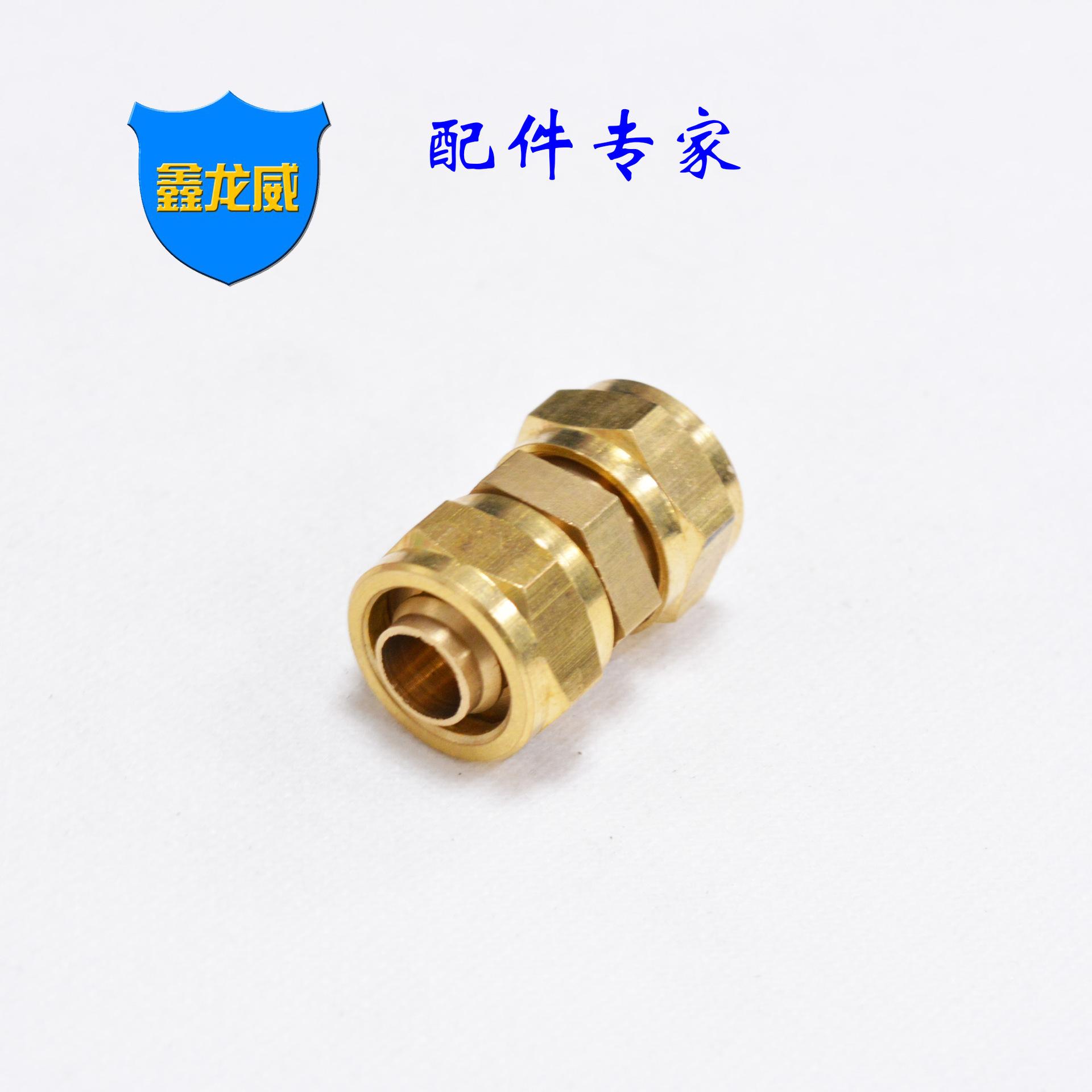 12厘快拧直通铜色.jpg