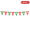 Bandeiras de Natal Novas Transfronteiriças, Bandeirolas de Desenho Animado, Decorações de Natal, Adereços de Decoração de Festa, Enfeites Pendentes e Itens de Exibição