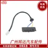 25380-1AA0A é adequado para o botão do interruptor do compartimento de bagagem da tampa traseira do Nissan Murano, Tiida e X-Trail 253801AA0A