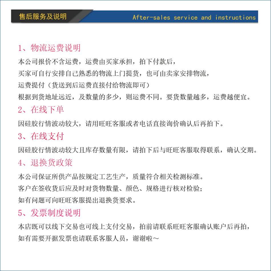 公共部分2