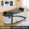 Cama de Masaje Eléctrico para Lavado de Cabello con Circulación de Agua Terapia para la Cabeza Cama de Enjuague con Vapor Uso Especial para Barbería Salón de Belleza Cama de Lavado de Cabello Totalmente Automática