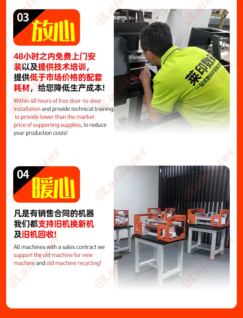 详情页板块_17
