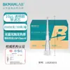Beekman Bio Venta al por mayor Pipeta con filtro estéril sin enzimas Pipeta tipo pistola embolsada 50/1250L
