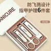 Set de Cortauñas Alemán Cortauñas para el Hogar Cortauñas de Gama Alta Boca Oblicua Anti-Salpicaduras Herramienta de Manicura Set Completo Profesional