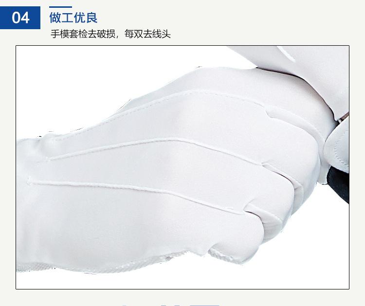 点珠防滑手套_11.jpg
