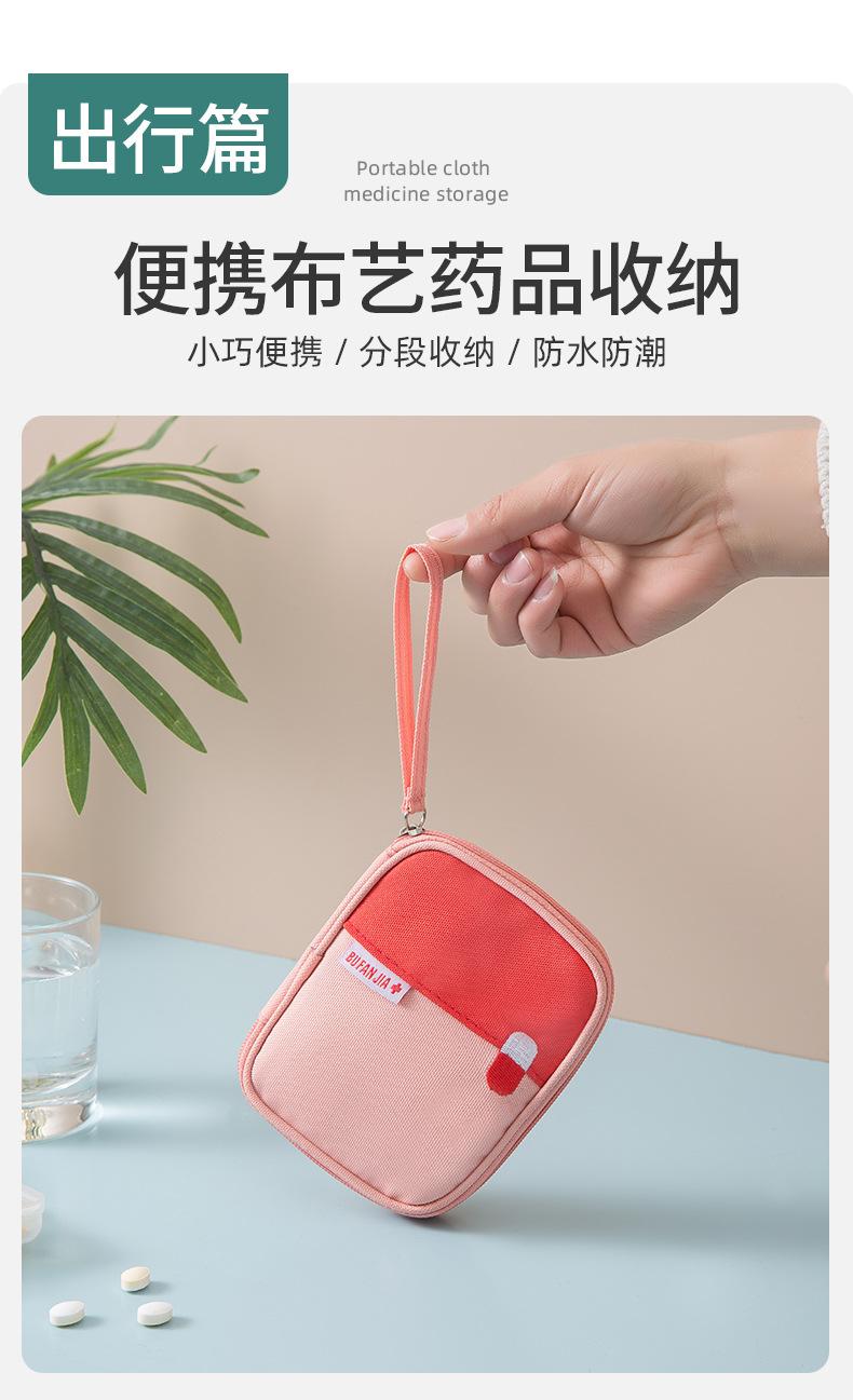 详情_08
