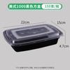Caja de Almuerzo Cuadrada para Llevar de 750 ml Caja de Empaque de 1000 ml con Tapa Fiambrera Caja de Plástico de Grado Alimenticio Segura para Microondas