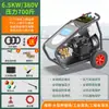 Máquina de Limpieza de Ultra Alta Presión de 500 kg Cabezal de Bomba Ar de Grado Industrial Sandblasting Eliminación de Óxido Máquina de Lavado de Autos de Alta Presión 220V Limpieza