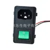 Kc Certificado da Coreia Ac 01 Cassete Verde Pino 4 Dupla Segurança Terminal de Solda Soquete para Aparelho Médico com Luz