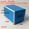 Control Au Caja de Control Fuente de Alimentación Caja de Hierro Azul Caja para Instrumentos Digitales Caja Marco Bolsa Tipo Chasis Chasis