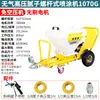 Máquina pulverizadora JS con recubrimiento impermeable y a prueba de fuego, pintura de piedra real, masilla, lechada de cemento, pintura para pisos, máquina pulverizadora de mortero de alta potencia y alta presión