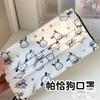 Mascarilla Desechable de Anime Japonés de Pug con Estampado de Dibujos Animados para Adultos, Dibujo Animado Femenino Lindo, Transpirable, Protectora, a Prueba de Polvo