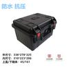 Caja de herramientas de seguridad serie JC, caja de protección de seguridad, caja de instrumentos, caja de embalaje de equipos, resistente a caídas de presión, impermeable y duradera.