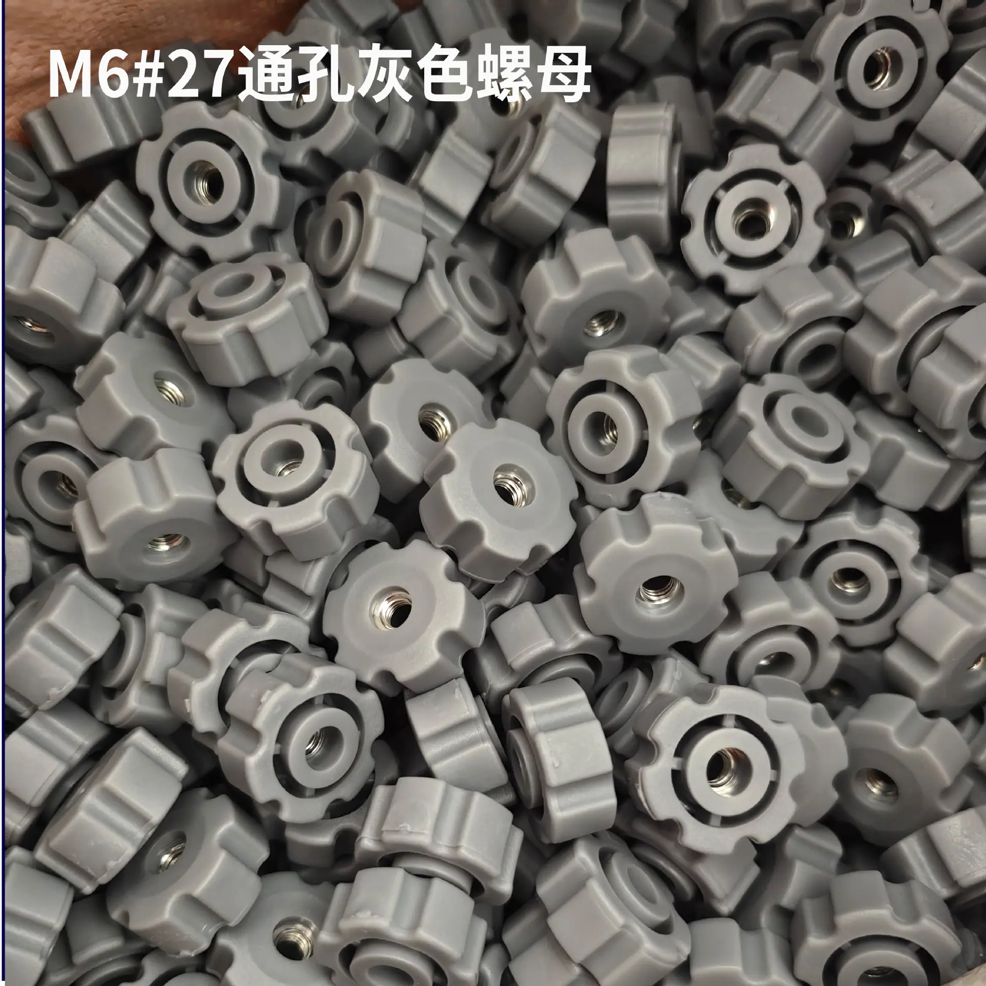 27灰色