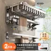 Estante de Toallas Baihan Barra de Toallas sin Taladro Estante para Toallas de Baño Set de Estante Integrado Colgante Estante de Almacenamiento para Inodoro Baño Montado en Pared
