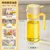 Botella de Spray para Aceite de Cocina Doméstica, Botella de Aceite de Apertura y Cierre Automático Dos en Uno de Doble Propósito, Botella de Aceite de Vidrio para Cocina Antiadherente