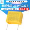 Capacitor de Segurança X2 275V334K Passo 10mm 0.33Uf 275Vac 330Nf P10 Capacitor de Filme