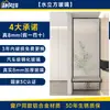 Pantalla Divisoria de Cristal Templado Changhong para Sala de Estar Pantalla de Entrada Entrada Personalización Onda de Agua