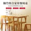 Conjunto de mesa de comedor y sillas nan bambú moderno y sencillo, mesa de comedor rectangular para casas pequeñas, una mesa y cuatro sillas