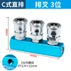 Accesorios para Compresor de Aire Tipo C Neumático JNC Bomba de Aire Tubería de Aire Conector Rápido Codo en T Redondo Compresor SMV Dos-Dos Horquilla SMY