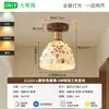 Luz principal de sala de estar estilo japonês, luminária de teto estilo madeira, iluminação colorida de concha pastoral de alta qualidade para quarto principal, escritório e sala de jantar