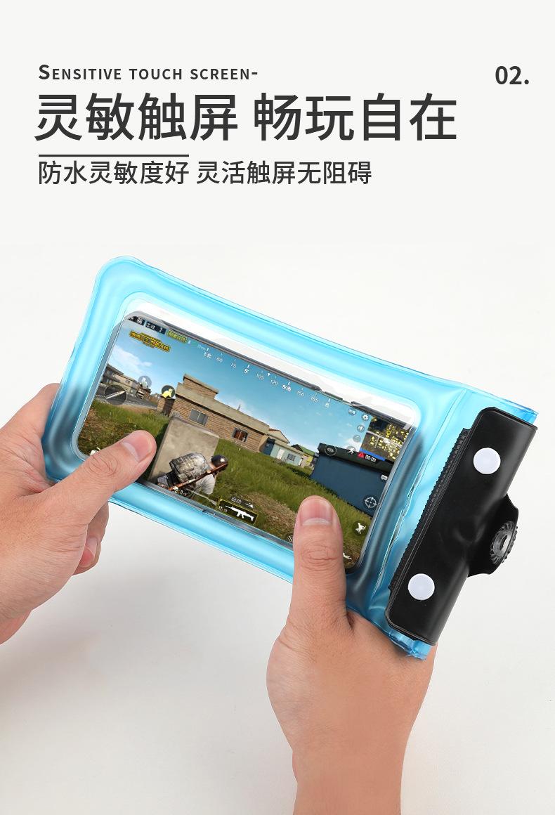 防水袋1_04