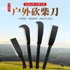 Hoz Exterior de Acero de Alto Manganeso, Machete de Acero Inoxidable, Cuchillo para Cortar Árboles, Herramienta Agrícola para Cortar Hierba, Machete para Limpiar Caminos