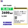 Adecuado para batería de teléfono móvil koobee, nueva y duradera batería de larga duración S206M BL-86CT, venta al por mayor de fábrica para comercio exterior