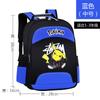 Ventas Directas de Fábrica Mochilas Escolares para Estudiantes de Primaria, Mochilas Escolares Ligeras y Modernas con Dibujos Animados para Grados 1 a 6, Diseñadas para Reducir la Carga y Proteger la Columna Vertebral, Venta al por Mayor