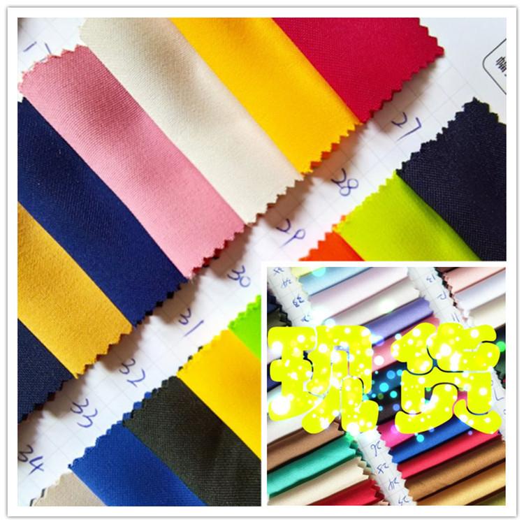 150D消光高弹XGGT756宾120克150CM2022年