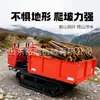 Vehículo de Transporte Rastreado de Mano, Volquete Hidráulico Pequeño Diésel, Rey de Escalada de Pendientes Fuertes de Montaña Vehículo de Ingeniería