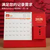 Nuevo Calendario de Escritorio Creativo 2026 Año del Caballo Calendario de Tendencia China Calendario Mensual Publicitario Corporativo Personalizado Venta al por Mayor Personalizada para Empresas