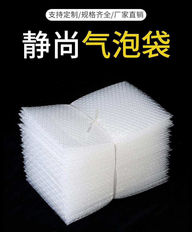 气泡袋_01.jpg