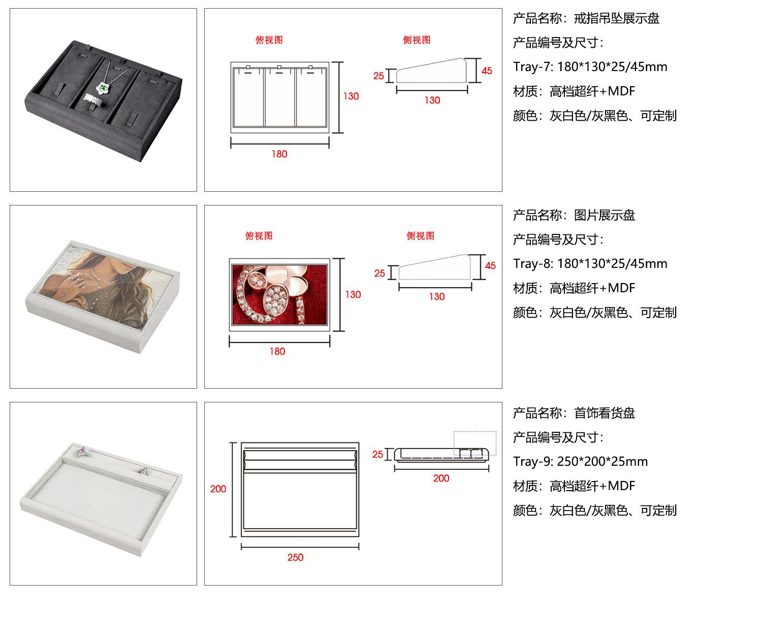 详情页1 (12).jpg