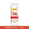 Chen Keming Fideos de Huevo Fideos Largos Cocina de Mamá Desayuno Conveniente Fideos Instantáneos Fideos Fríos Fideos Finos No Hechos a Mano