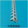 Moldura de esquina interna y externa flexible de PVC para techo, tira de esquina interna y externa en forma de arco, tira de moldura de esquina interna y externa arqueada 1