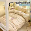 Juego de ropa de cama de tres piezas para dormitorio de estudiantes de algodón, algodón puro, modelo nuevo 2026, funda de edredón, funda para cama individual, ropa de cama adecuada para todas las estaciones