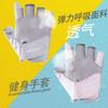 Guantes de medio dedo para mujer para fitness, anticocón, para montar al aire libre, antideslizantes, resistentes al desgaste, equipo deportivo para escalada en roca, cuerda para saltar de hierro, barra horizontal