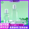 Botella de agua desmaquillante transparente para loción, esencia y tónico (200/150 ml)