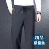 Pantalones casuales para hombre de seda de morera de alta gama italiana antiarrugas, corte recto holgado de primavera, nuevos pantalones casuales para hombre 2026, pantalones deportivos