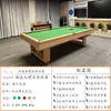 Mesa de billar tipo estándar para el hogar multifuncional mesa de billar americano de ocho bolas negras tres en uno mesa de tenis de mesa mesa de billar comercial